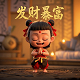 虚拟的旅行